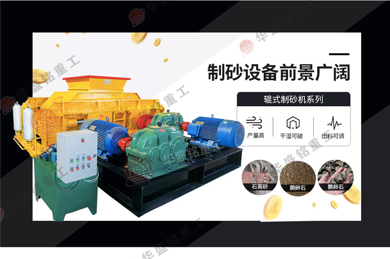 建筑用的制砂設備是哪種？制砂機一套價格？