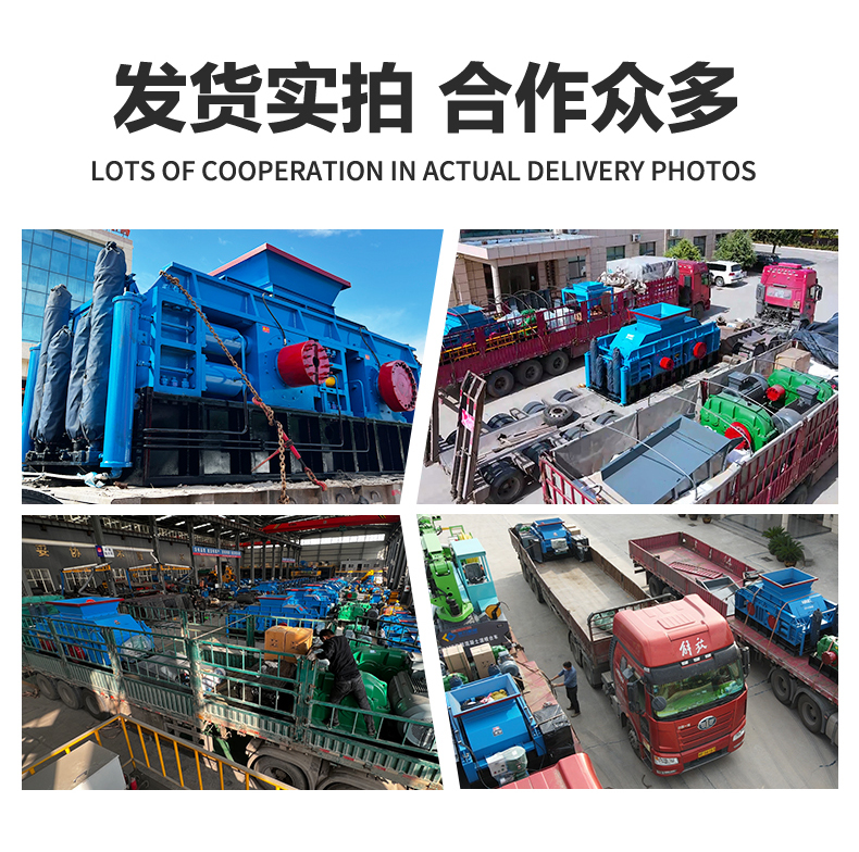 高產(chǎn)對(duì)輥制砂機(jī)