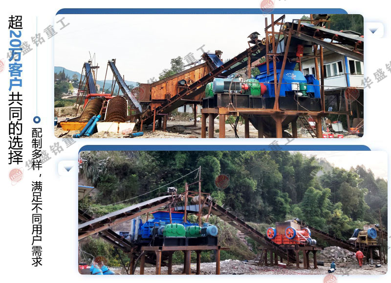 瓜米石制砂機(jī) 瓜米石制砂機(jī)