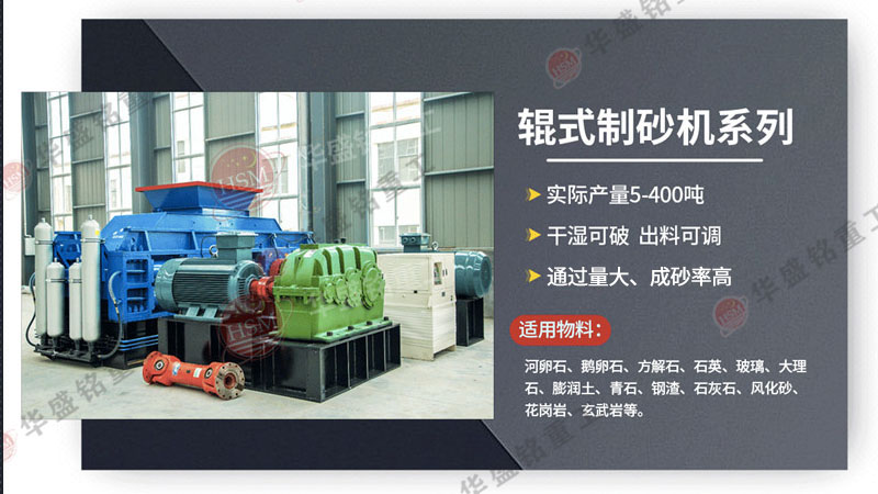 大型膨潤土對輥破碎機 大型膨潤土對輥破碎機