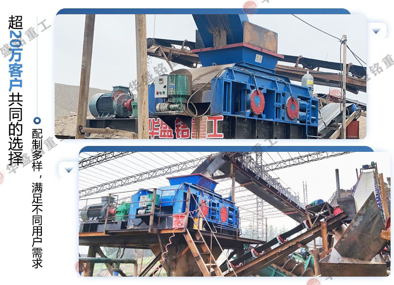 對輥破生產現(xiàn)場 對輥破生產現(xiàn)場