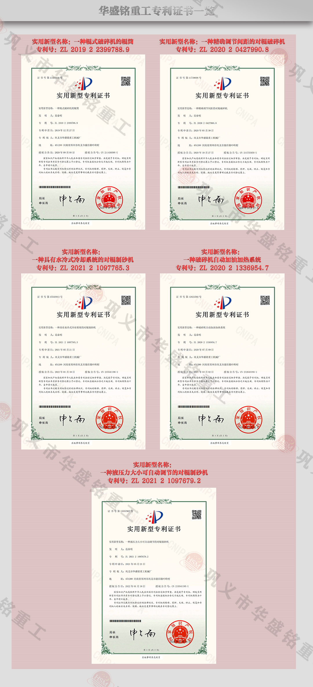 微信圖片_20230613161816 微信圖片_20230613161816