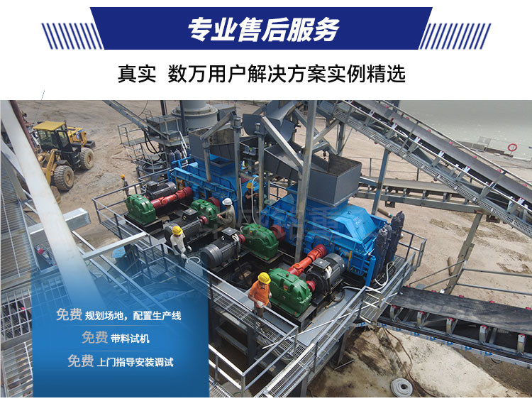 硬料對輥制砂機(jī) 液壓對輥制砂機(jī) 對輥制砂機(jī)生產(chǎn)廠家- 對輥破碎機(jī)型號大全  華盛銘重工機(jī)械有限公司