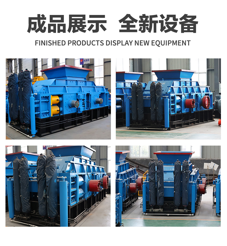 大型石料破碎廠 對輥破碎機 大型液壓對輥破碎機多少錢 輥式破碎機生產廠家 石英石制砂機 大型石料破碎廠 對輥破碎機 大型液壓對輥破碎機多少錢 輥式破碎機生產廠家 石英石制砂機