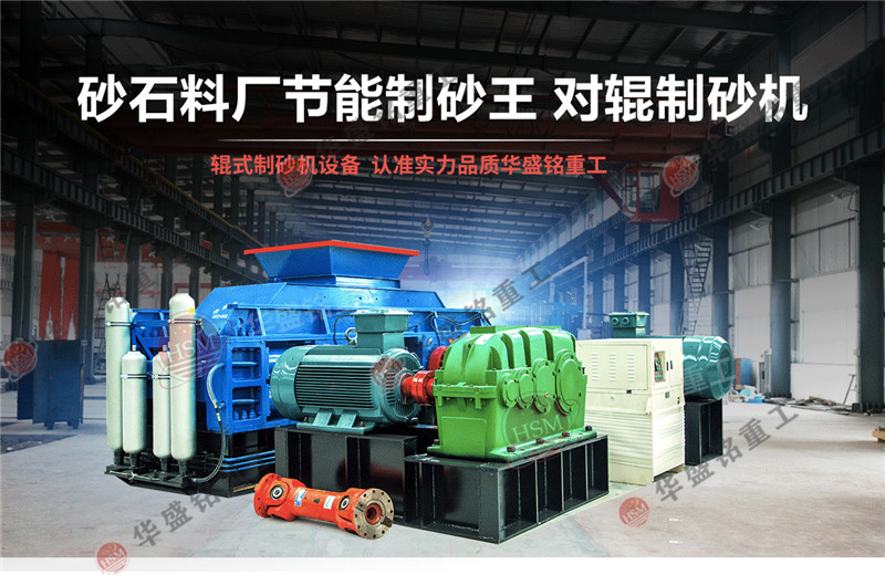 建筑用沙子、石子質(zhì)量的好壞怎樣辨別?河卵石制砂機(jī)出來(lái)的石子合乎標(biāo)準(zhǔn)嗎？